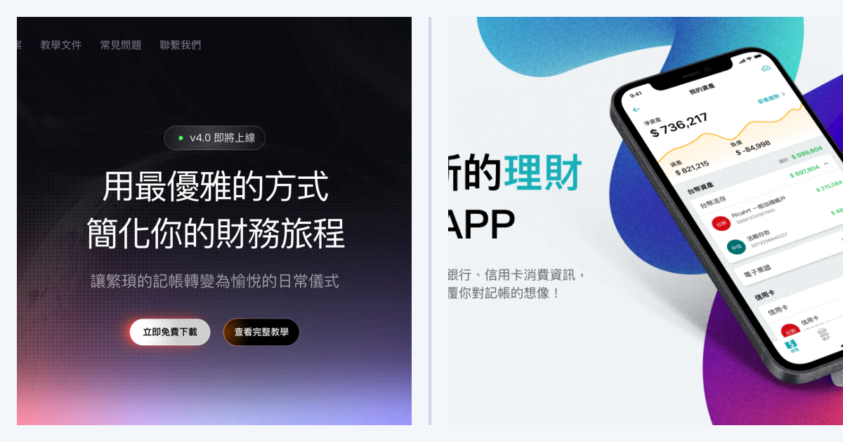 記帳 App 哪個最適合懶人?MOZE vs 麻布記帳 vs CWMoney 真實評比